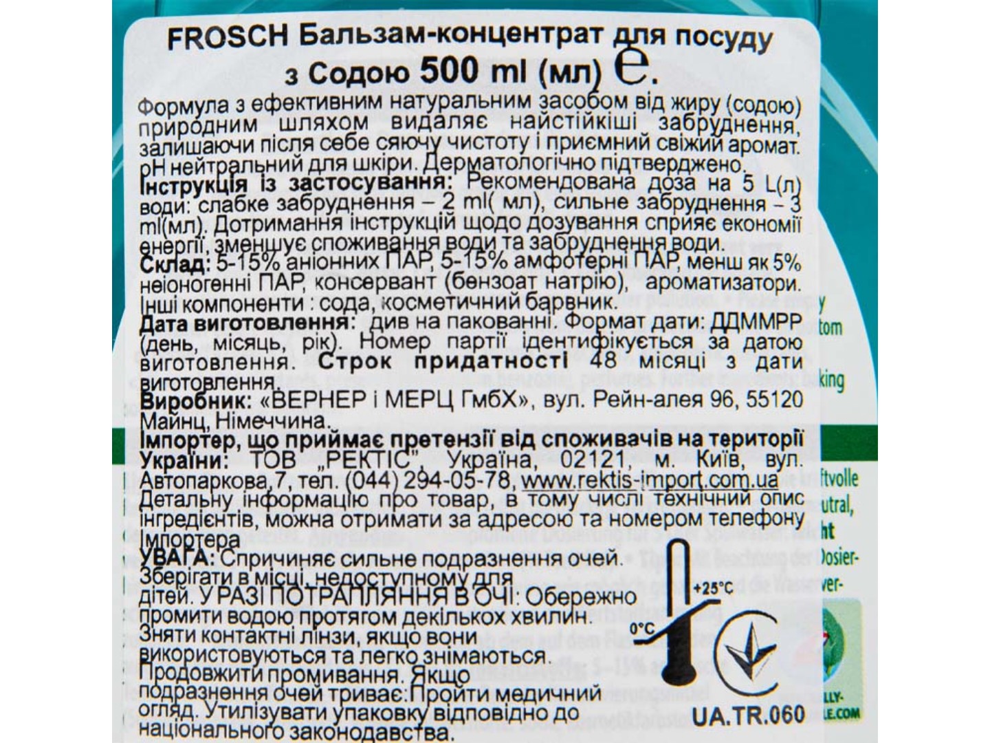Засіб для ручного миття посуду Frosch Сода 500 мл (4001499162916) — фото 5
