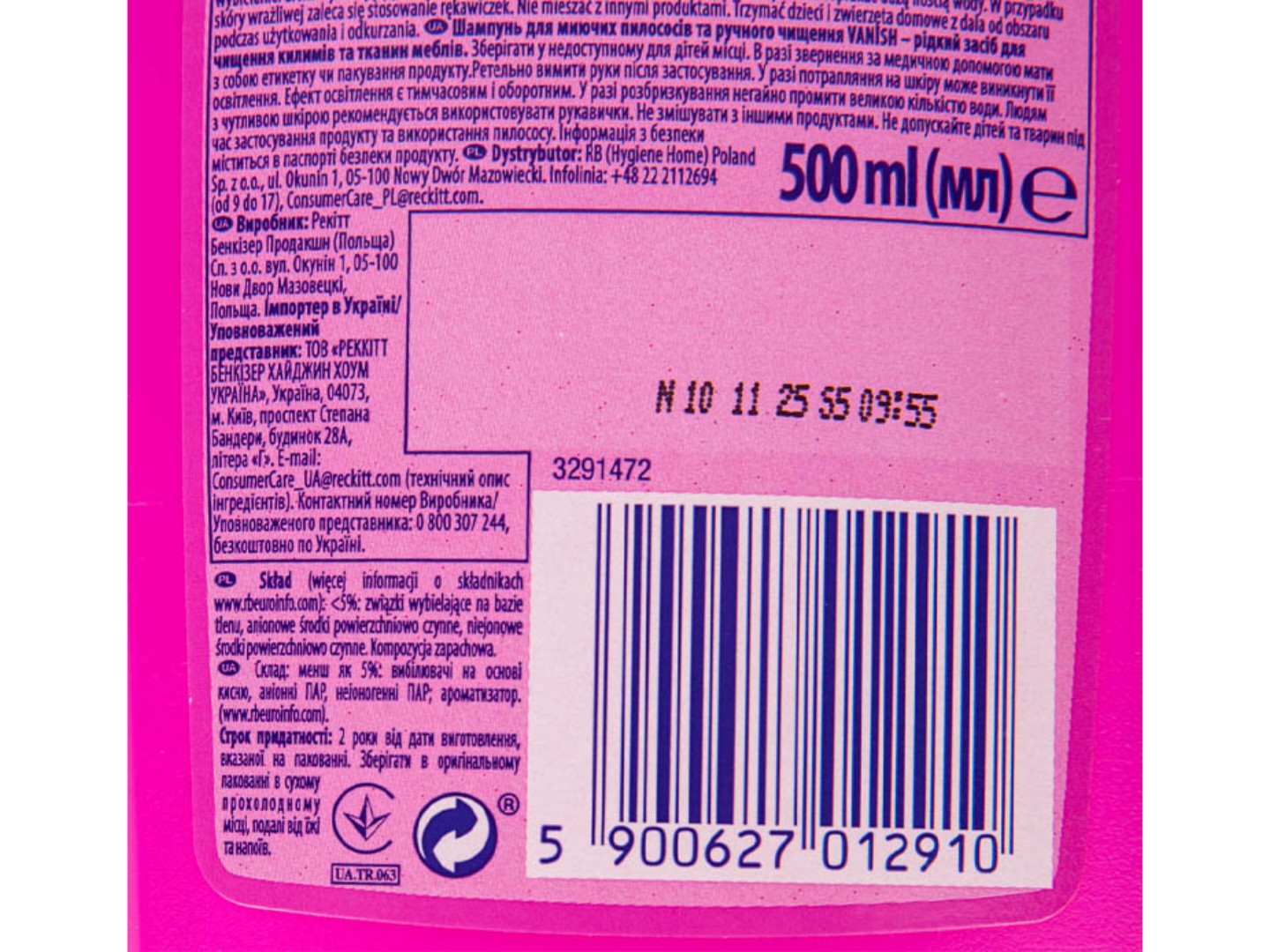 Шампунь для пилососів миючих Vanish CARPET SHAMPOO GOLD MACHINE 500мл — фото 5