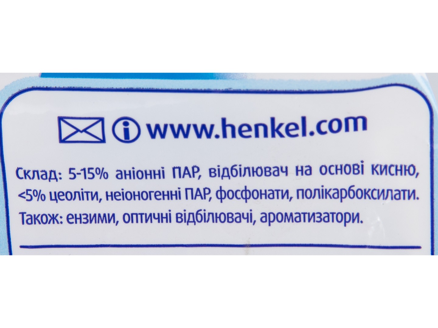 Пральний порошок Persil авт. Свіжість від Сілан 1,2 кг, 8 циклів — фото 6