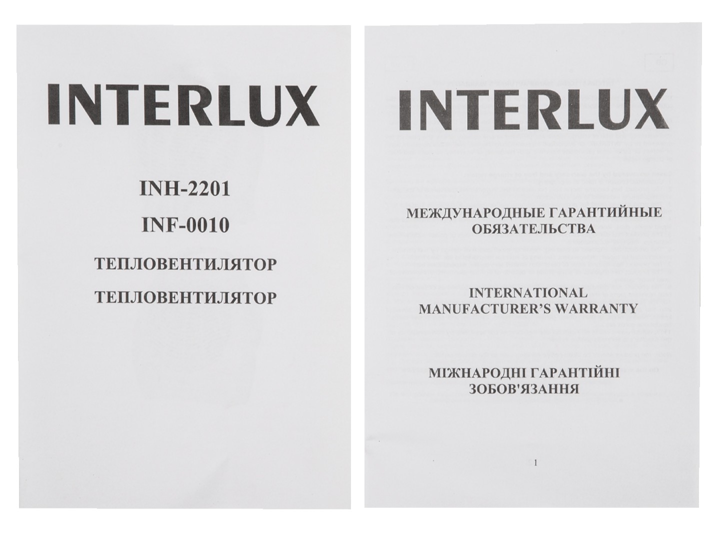 Тепловентилятор INTERLUX INF-0010 — фото 13