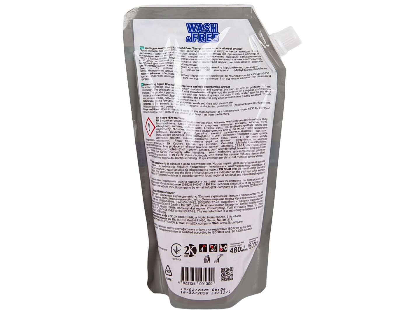 Засіб для ручного миття посуду WASH & FREE Екстракт алое вера та лісової суниці (DOYPACK) 500г — фото 3