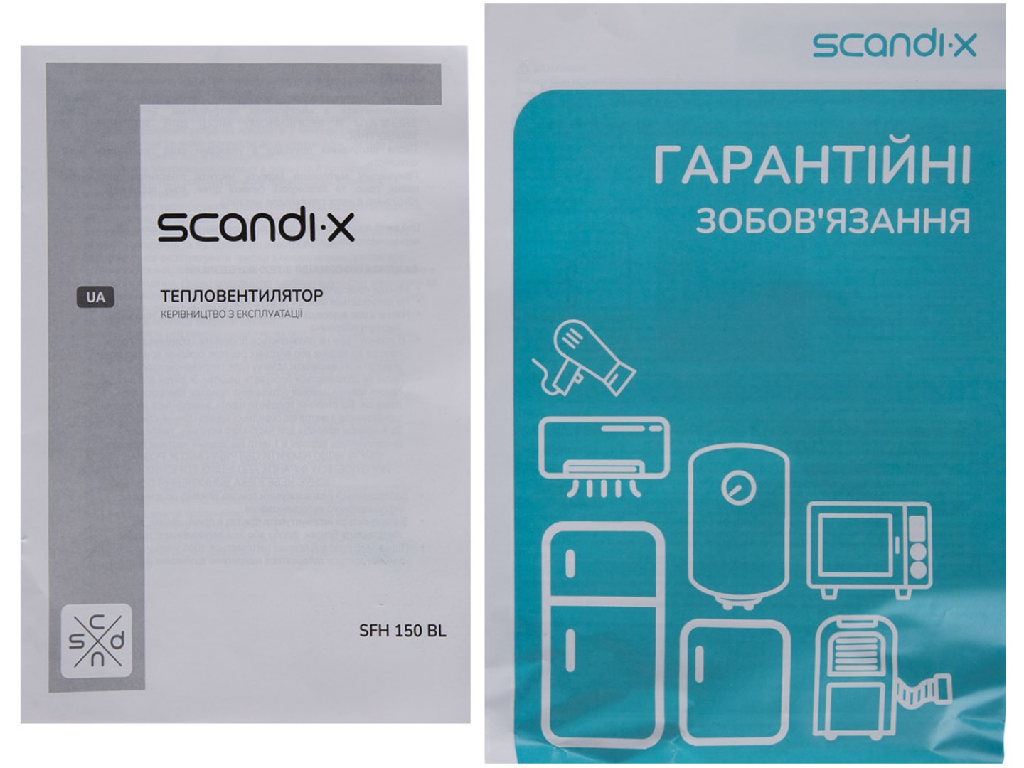 Тепловентилятор Scandix SFH150BL — фото 10