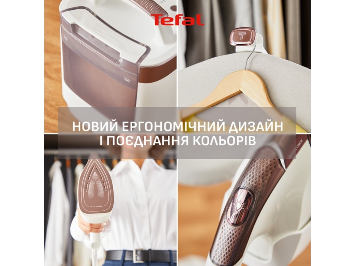 Система для прасування Tefal QT1811E0 IXEO VISION — фото 8