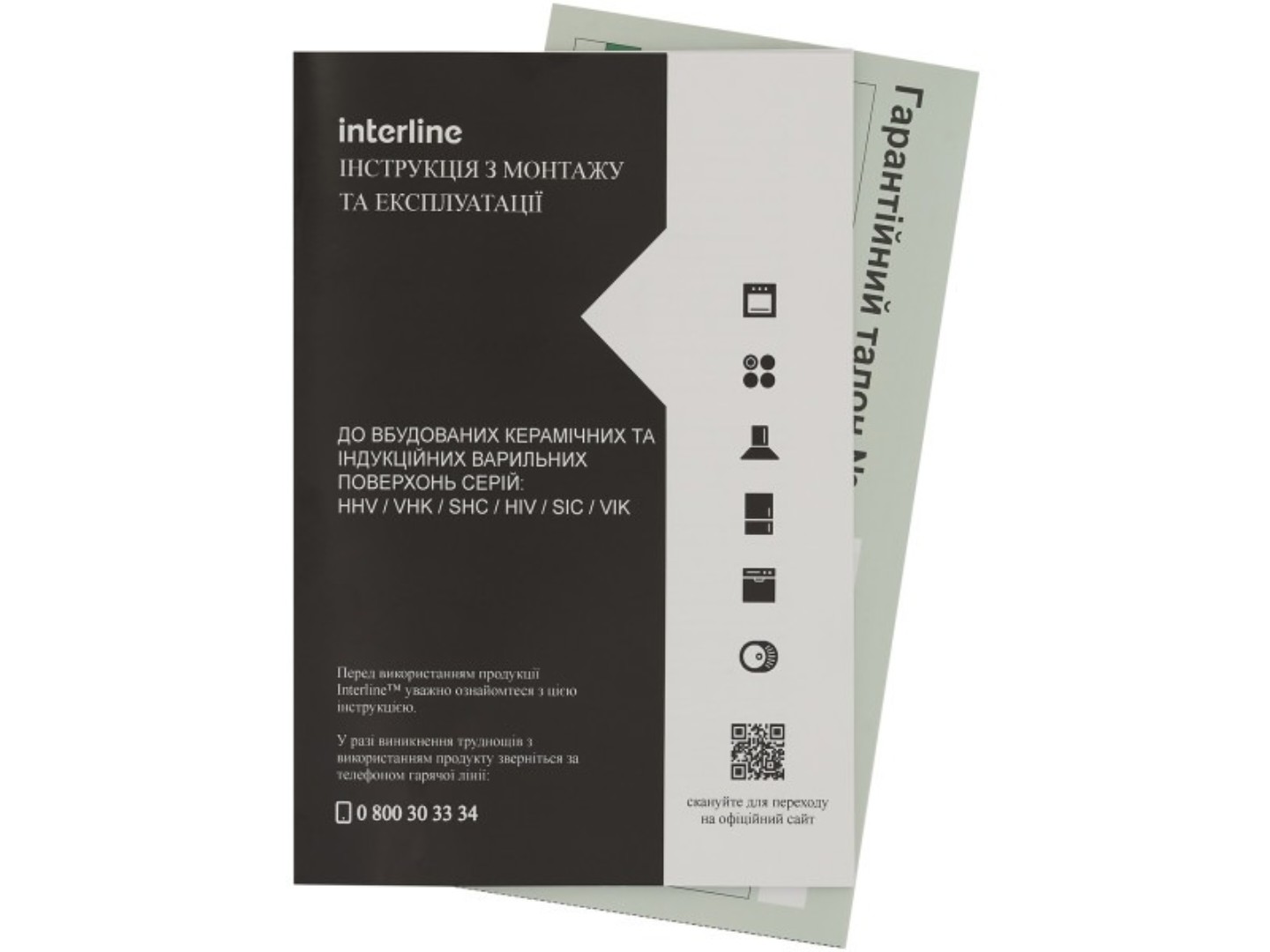 Комплект техніки Interline Духова шафа + Варильна поверхня + Витяжка вбудована Interline OEG 781 ETR BA Nano Matte + HIV 767 SIB BB Nano Matte + BOXGLASS BL A/60 PB/2/T/2 — фото 27
