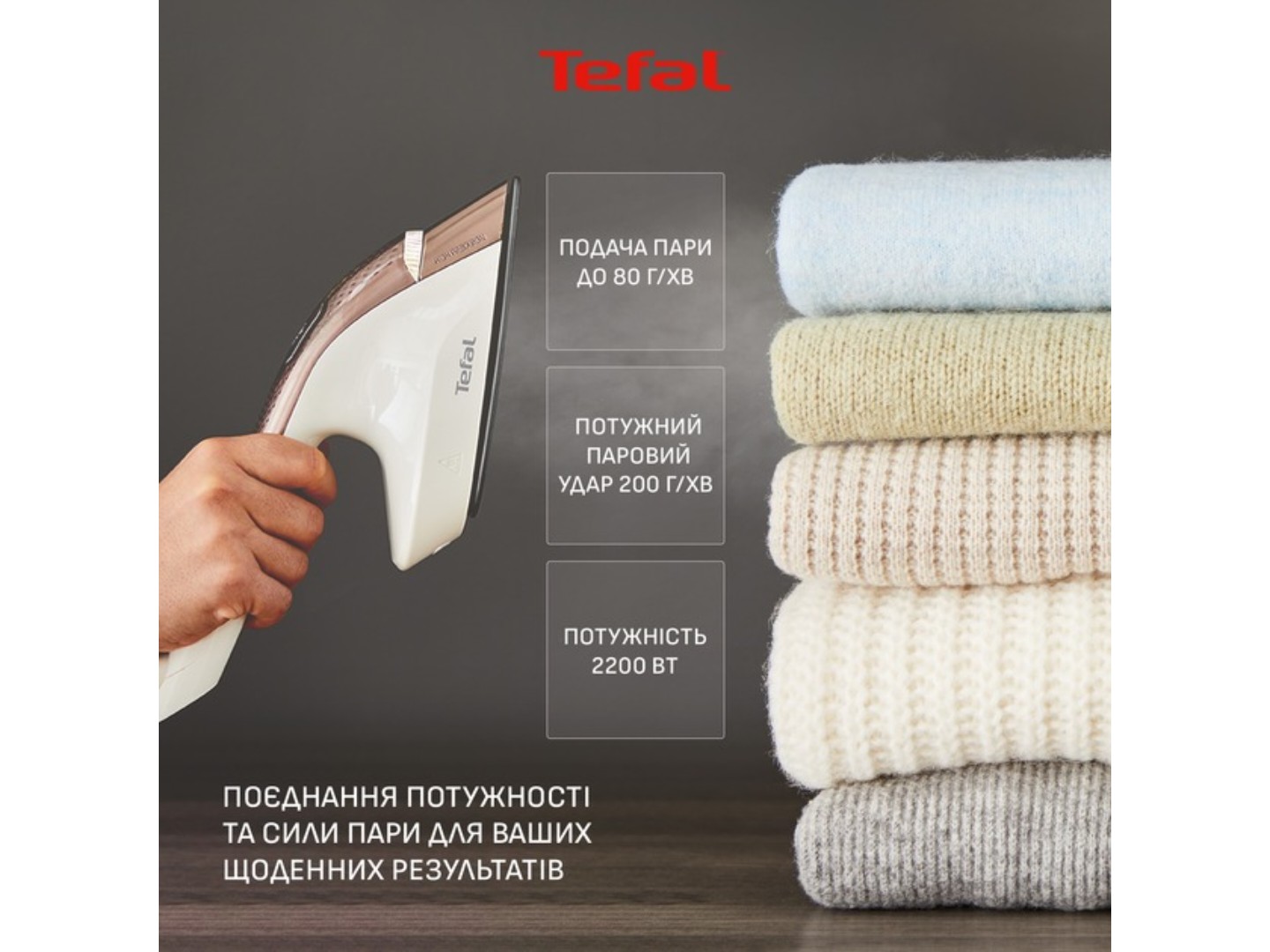Система для прасування Tefal QT1811E0 IXEO VISION — фото 3