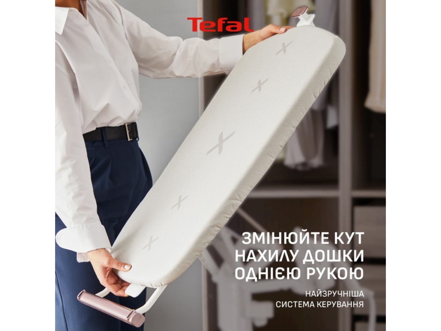 Система для прасування Tefal QT1811E0 IXEO VISION — фото 4