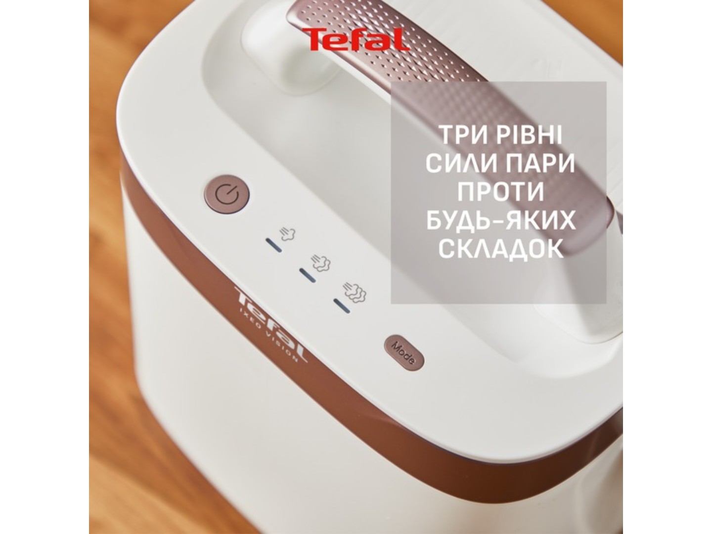 Система для прасування Tefal QT1811E0 IXEO VISION — фото 5