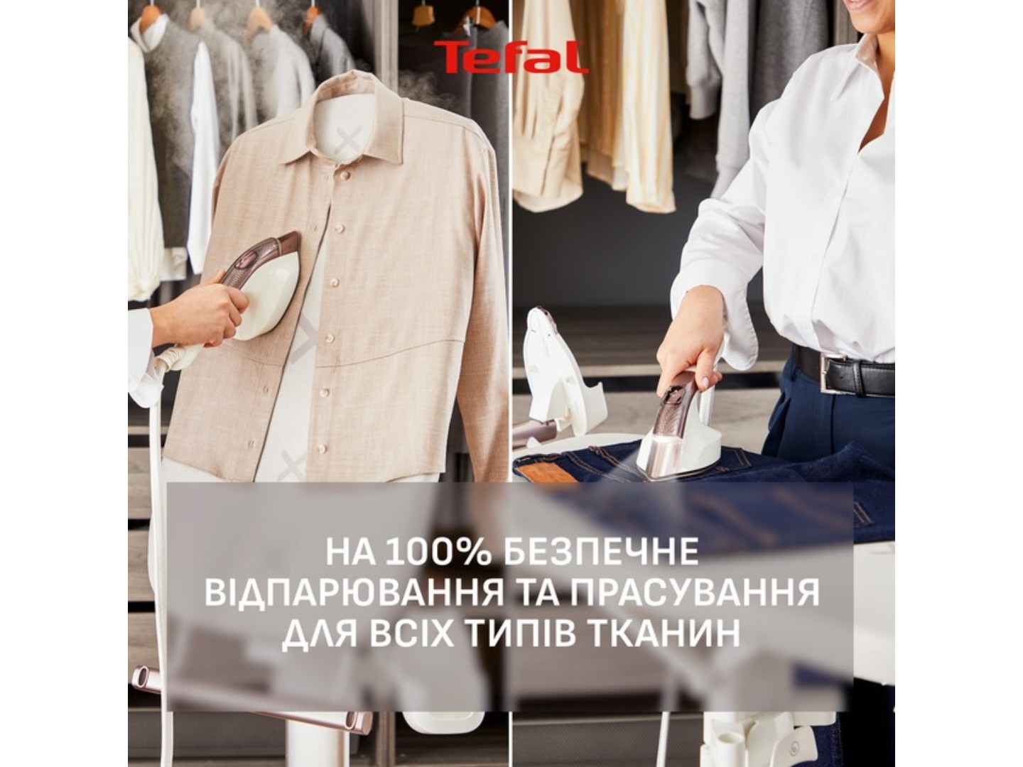 Система для прасування Tefal QT1811E0 IXEO VISION — фото 6