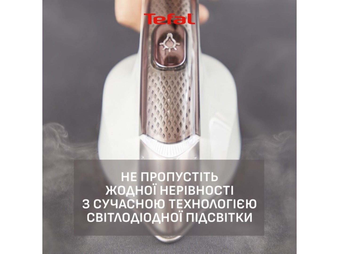 Система для прасування Tefal QT1811E0 IXEO VISION — фото 7