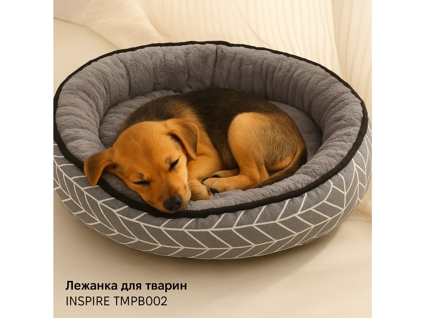 Лежанка INSPIRE TMPB002 M 06 — фото 2
