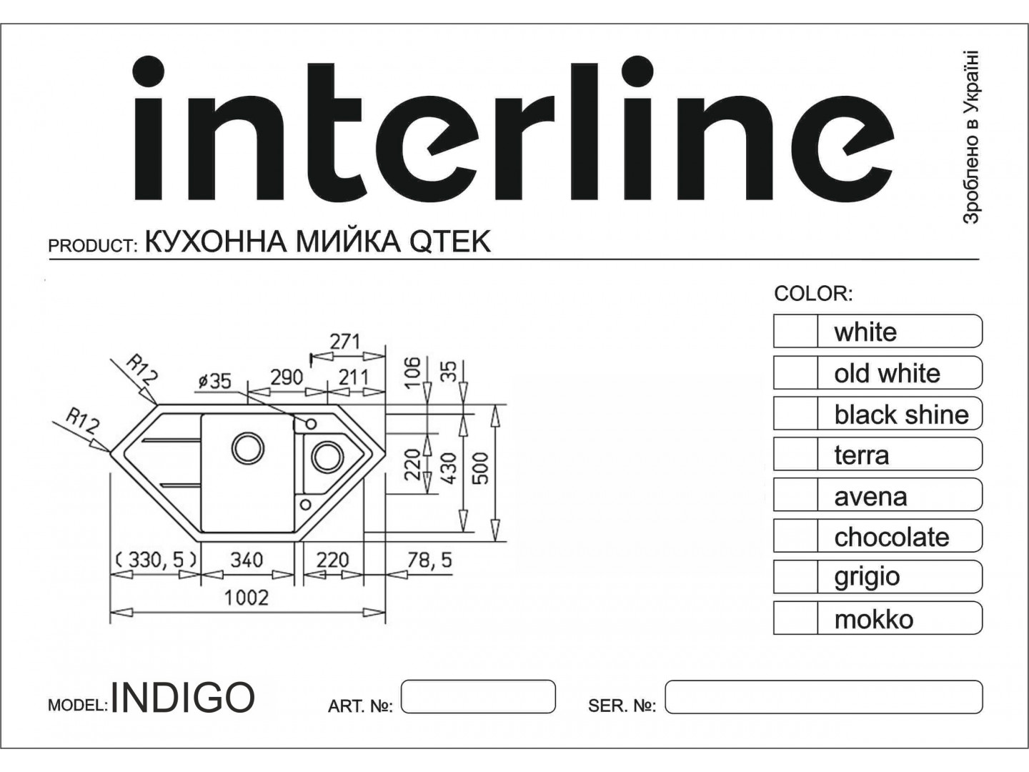 Мийка кухонна Interline Indigo Black — фото 6