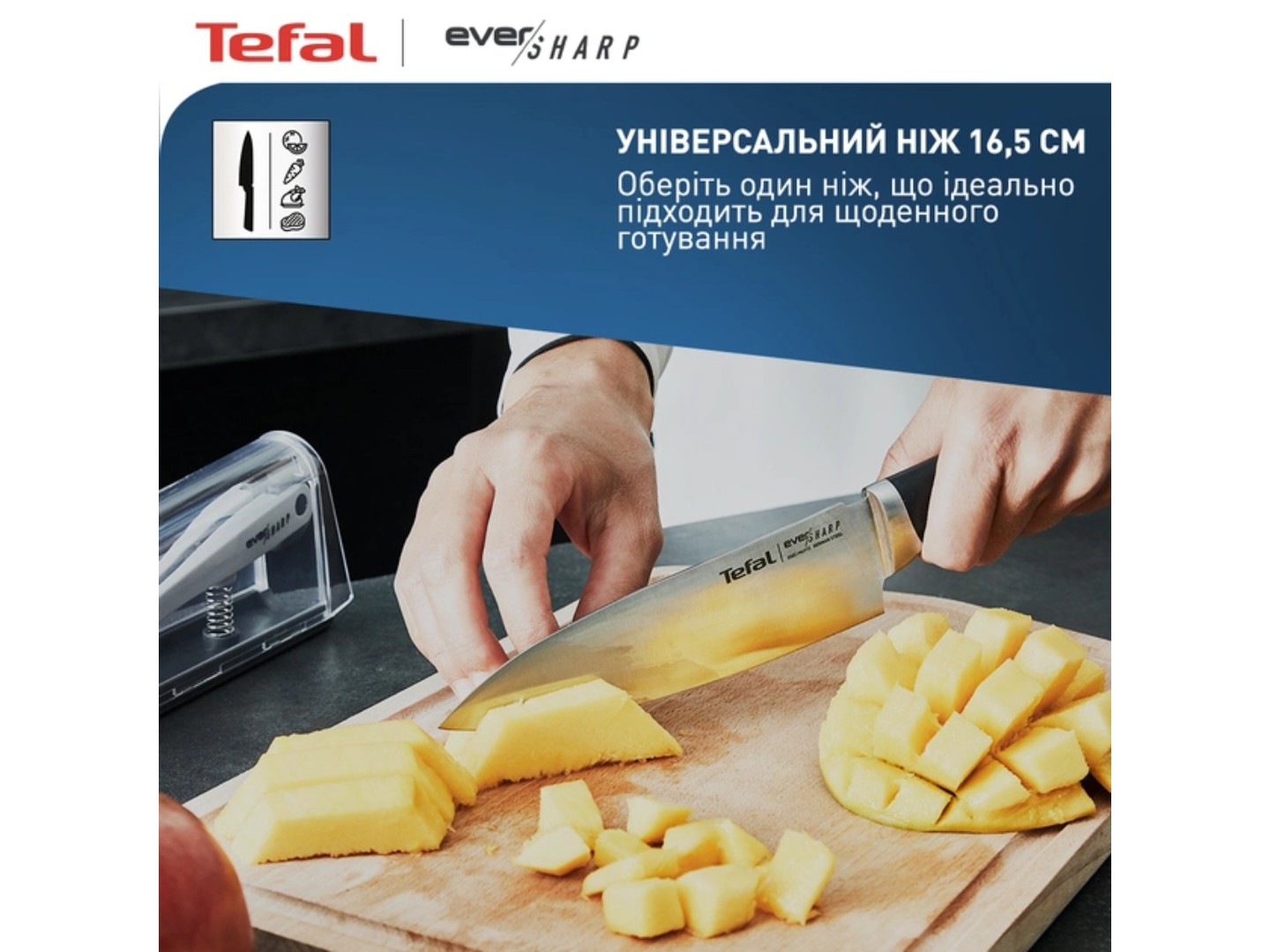 Ніж кухонний Tefal Eversharp 16.5 см з чохлом-точилкою (K2569004) — фото 10