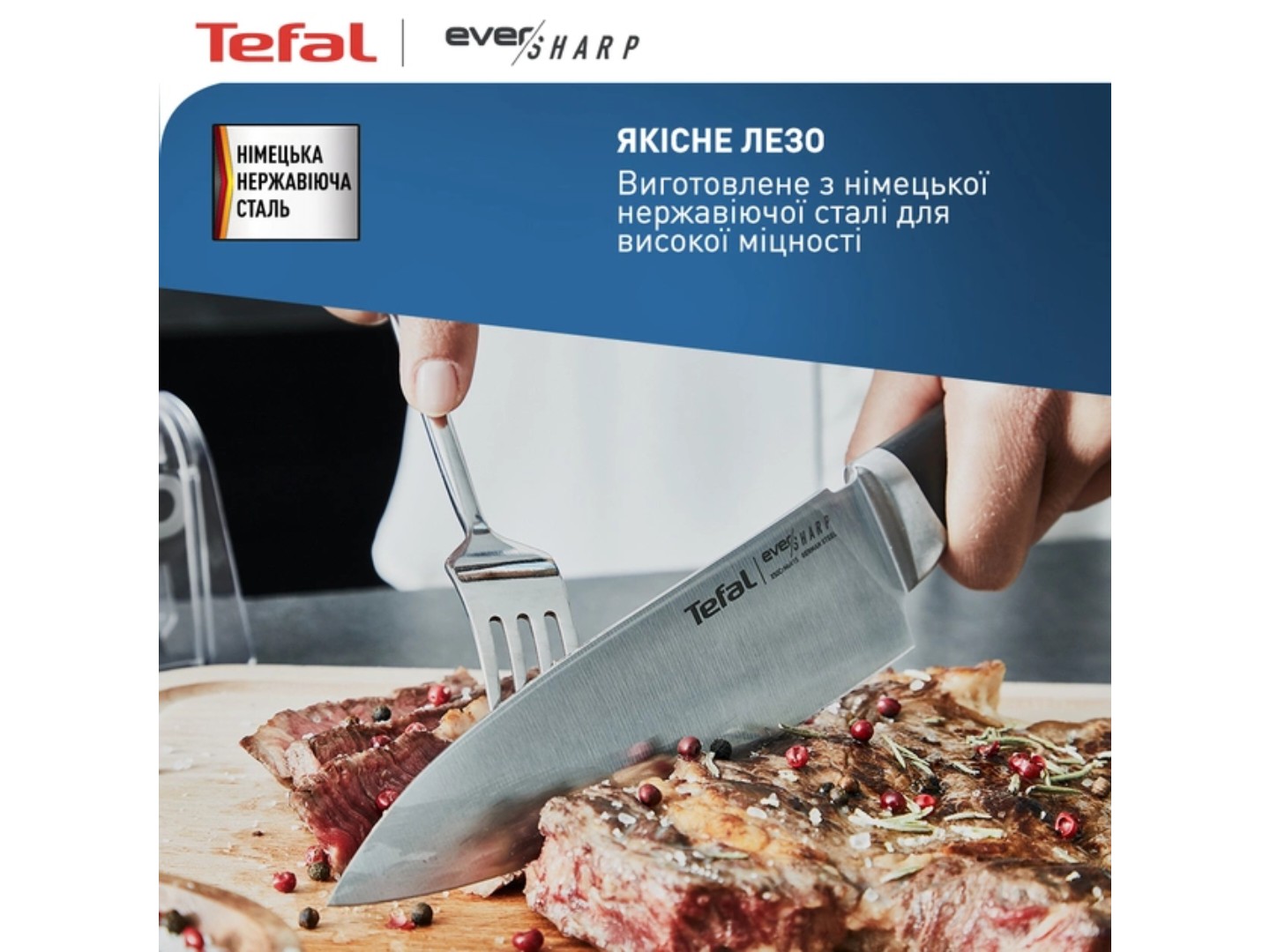 Ніж кухонний Tefal Eversharp 16.5 см з чохлом-точилкою (K2569004) — фото 9