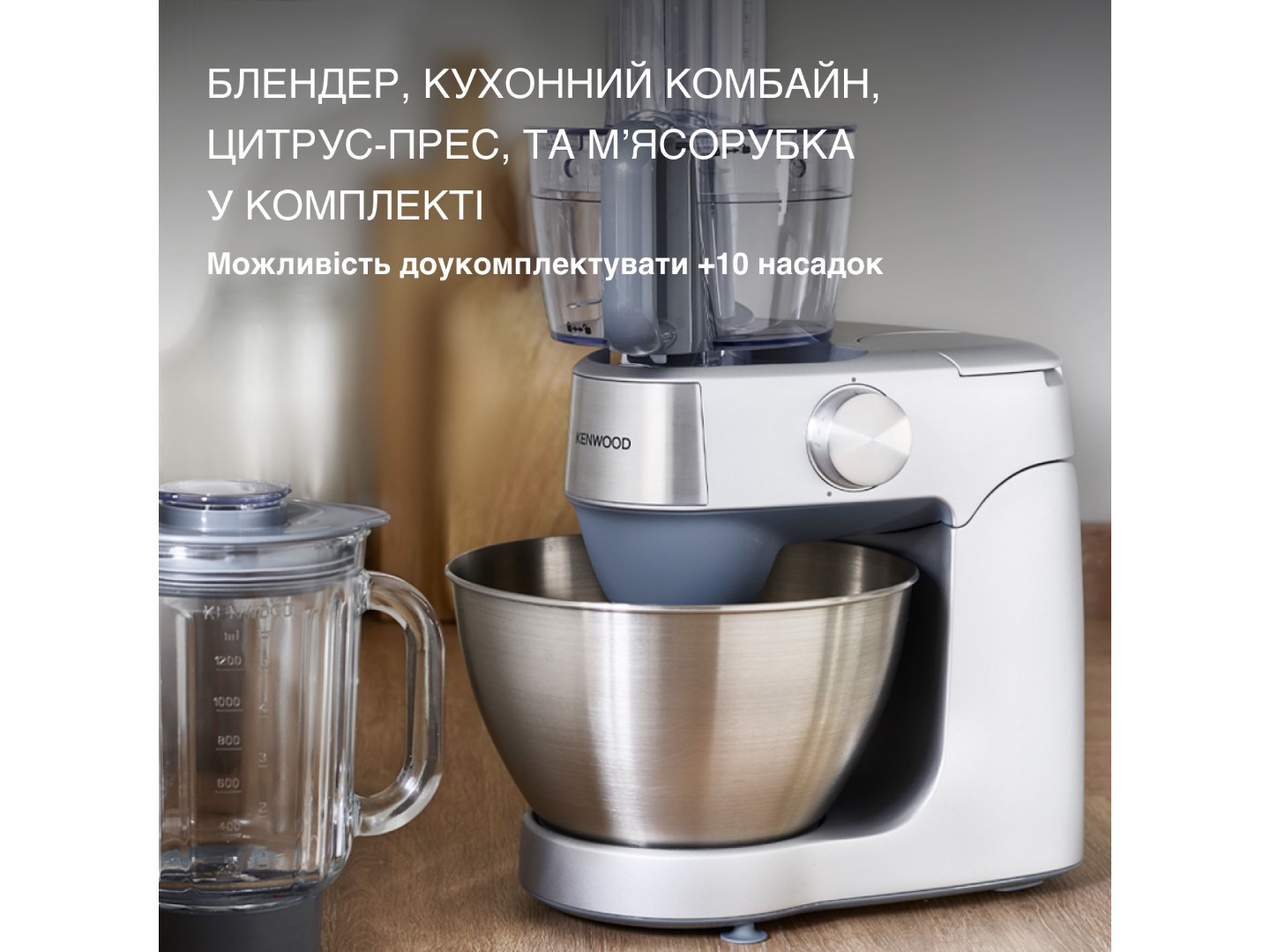 Кухонна машина Kenwood KHC29A.R0SI — фото 4