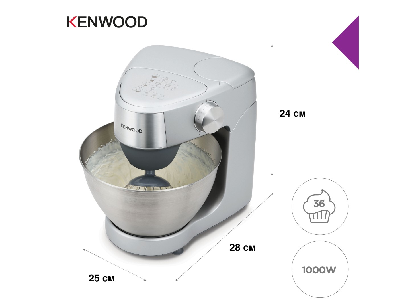 Кухонна машина Kenwood KHC29A.R0SI — фото 5