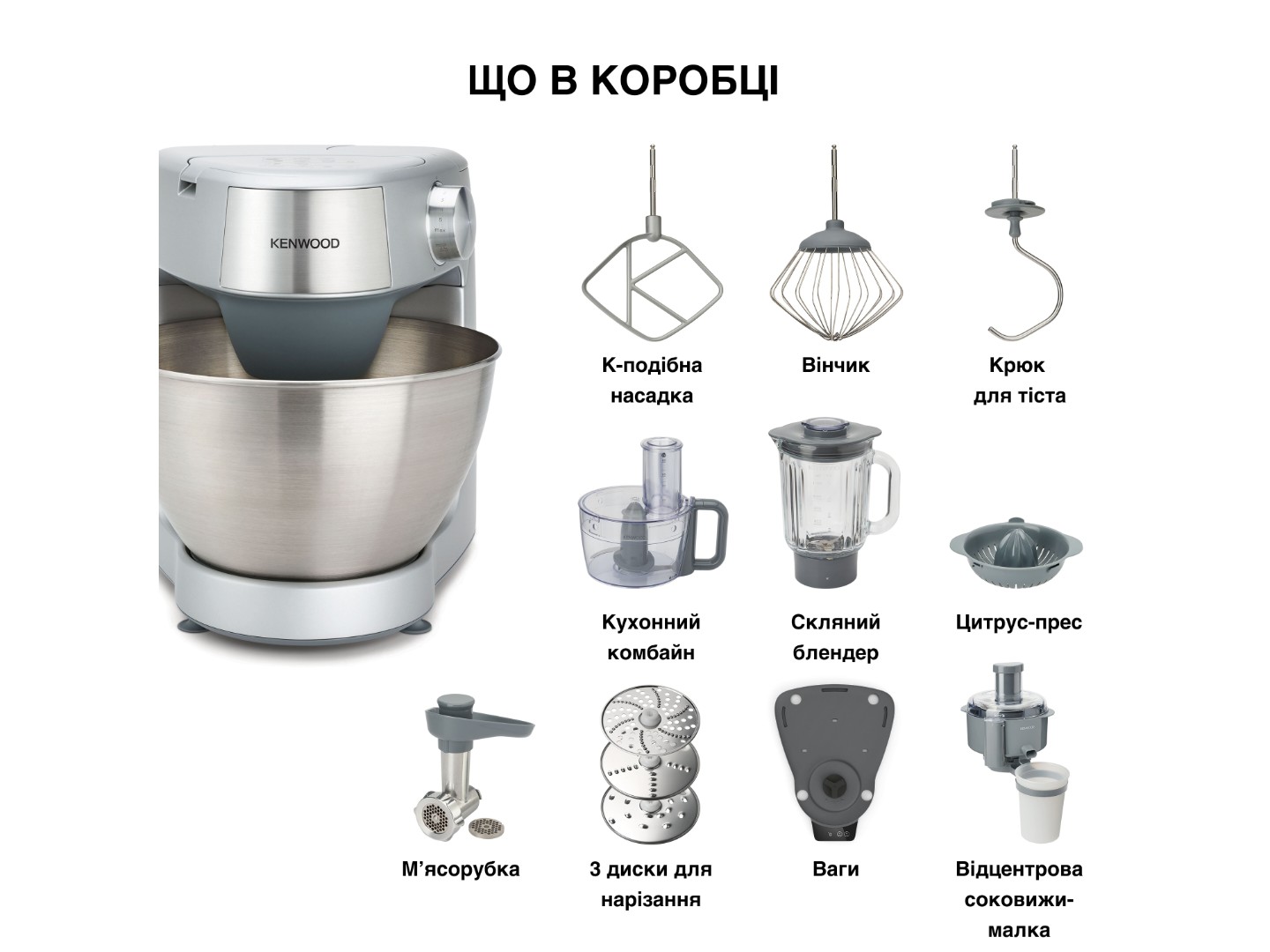Кухонна машина Kenwood KHC29A.R0SI — фото 6