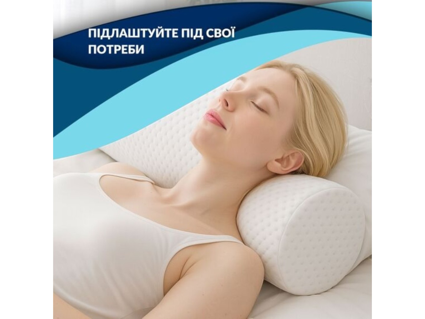 Подушка ортопедична IDEIA ErgoRoll 40х15х15 см з ефектом пам'яті (8-35864) — фото 3
