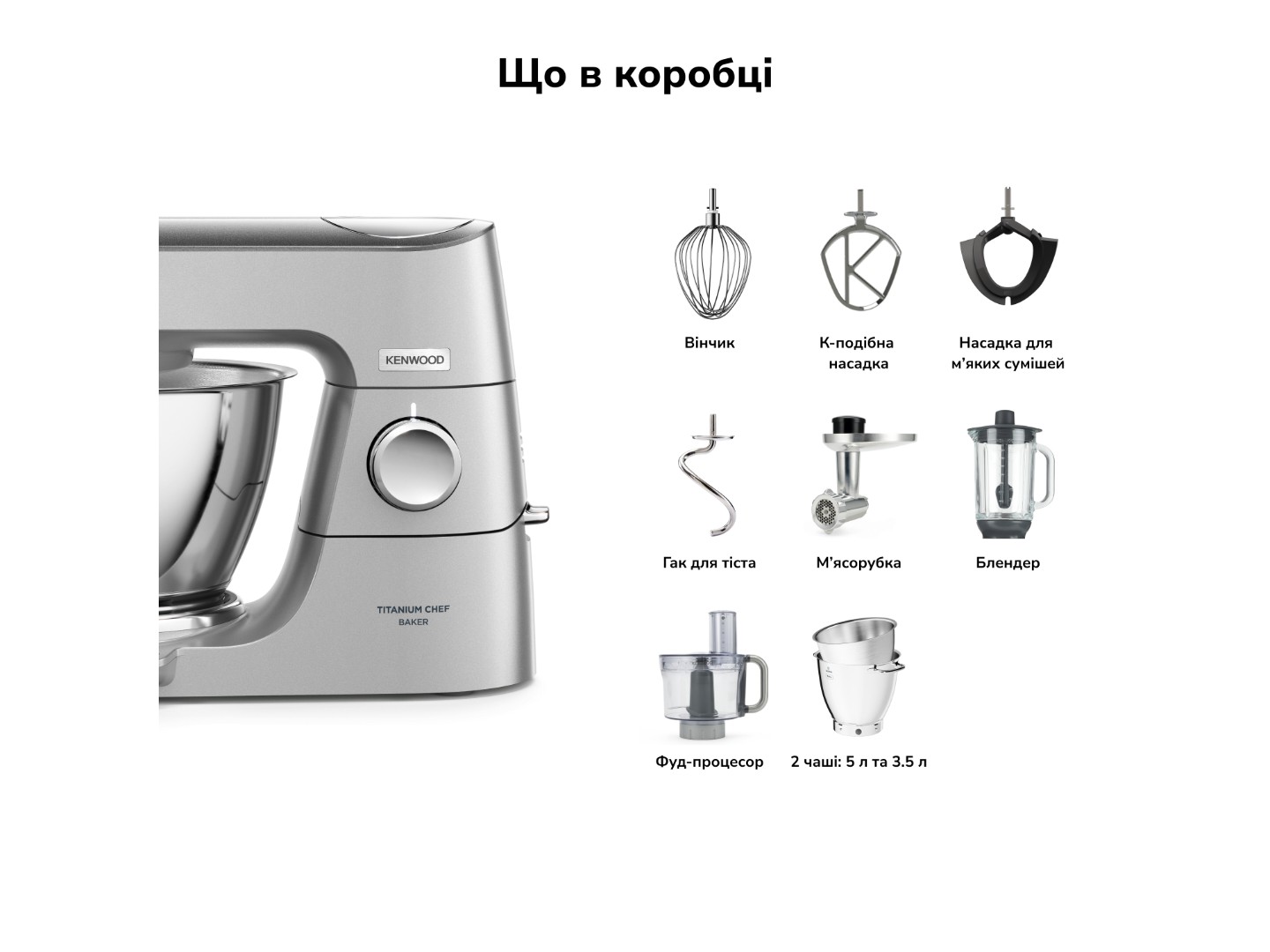 Кухонна машина Kenwood KVC85.594SI — фото 6