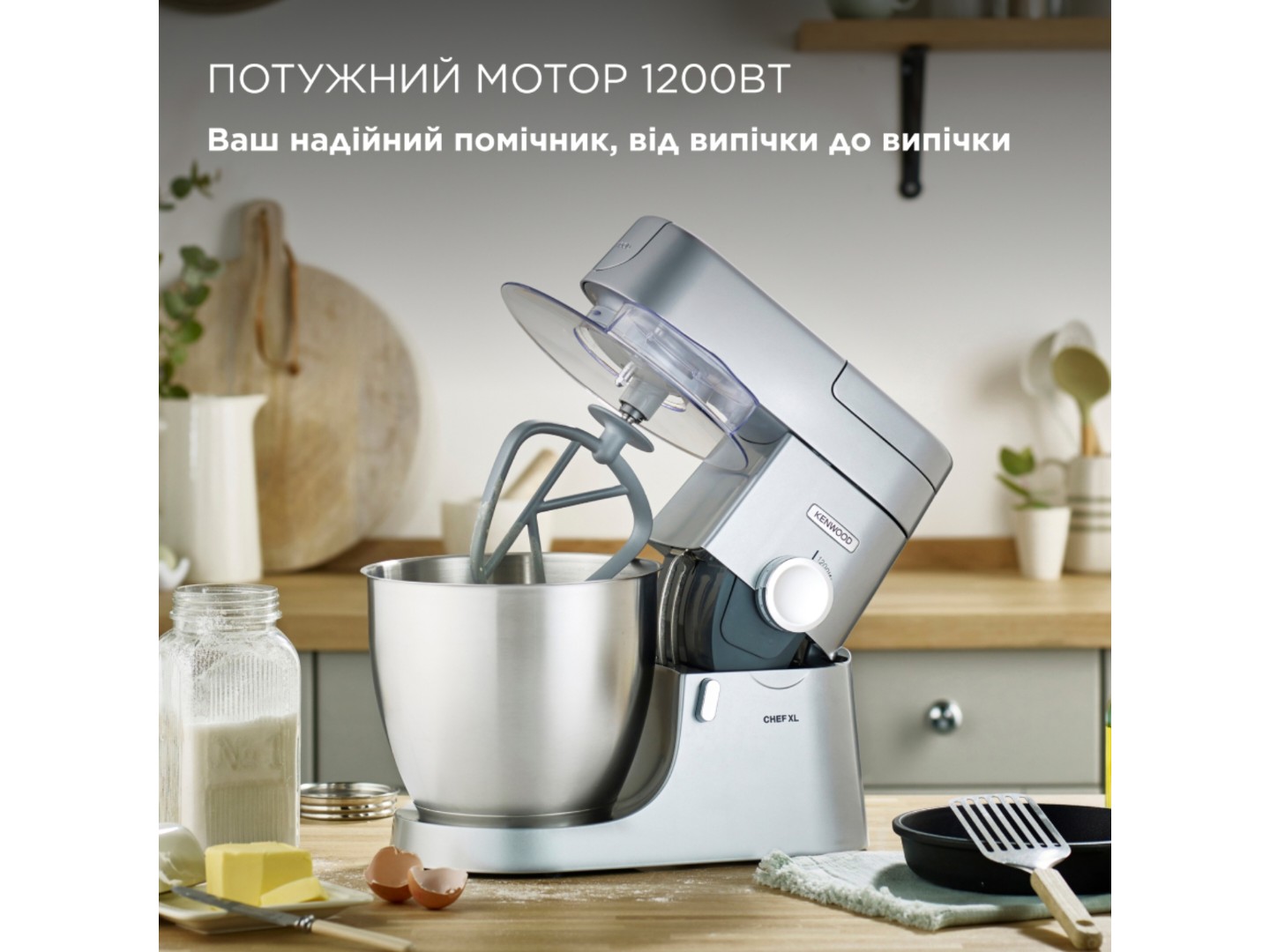 Кухонна машина Kenwood KVL4100S — фото 2