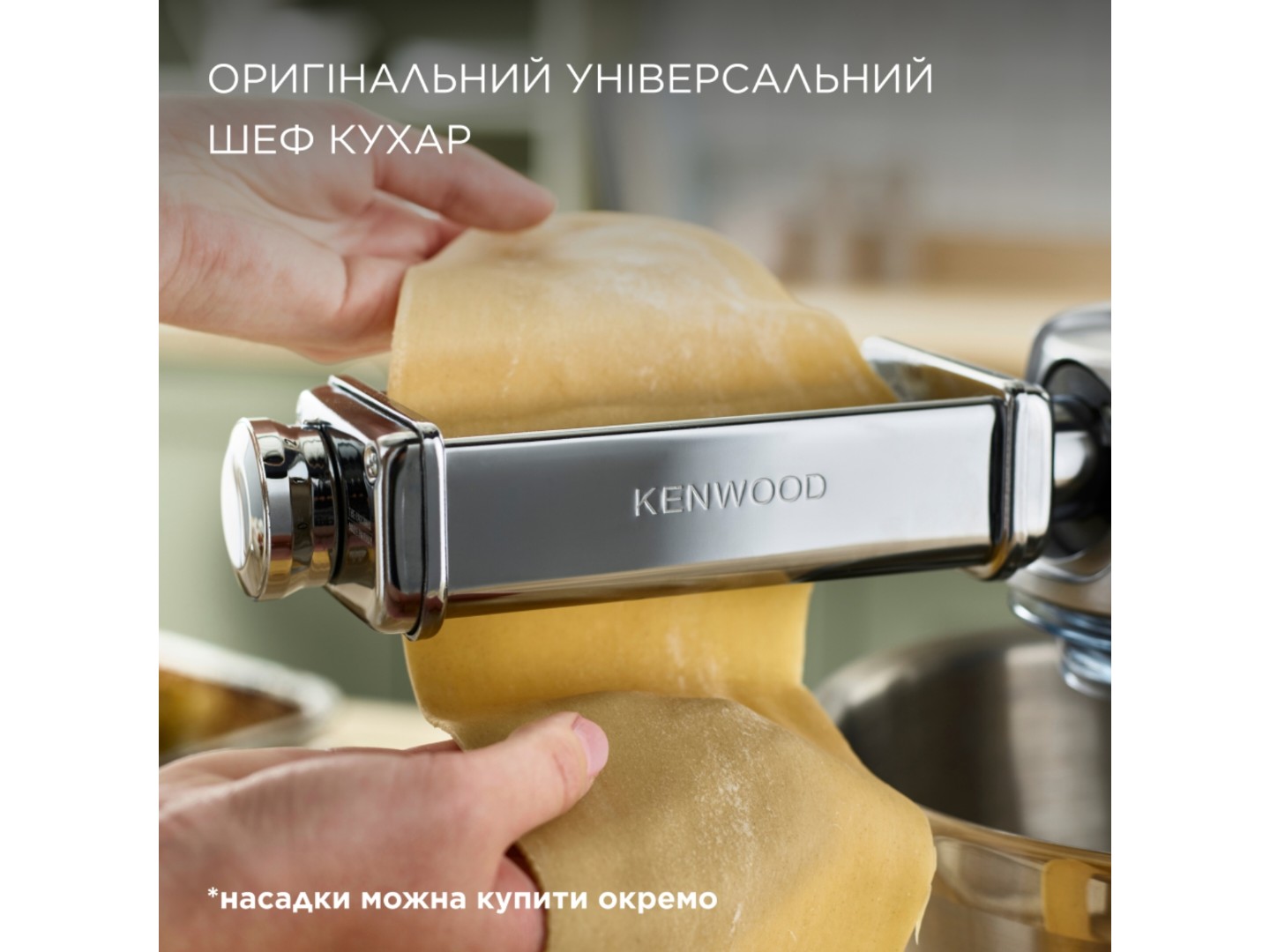 Кухонна машина Kenwood KVL4100S — фото 3