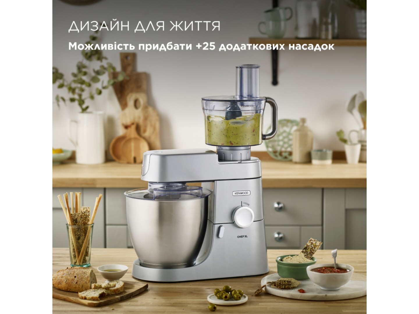 Кухонна машина Kenwood KVL4100S — фото 4