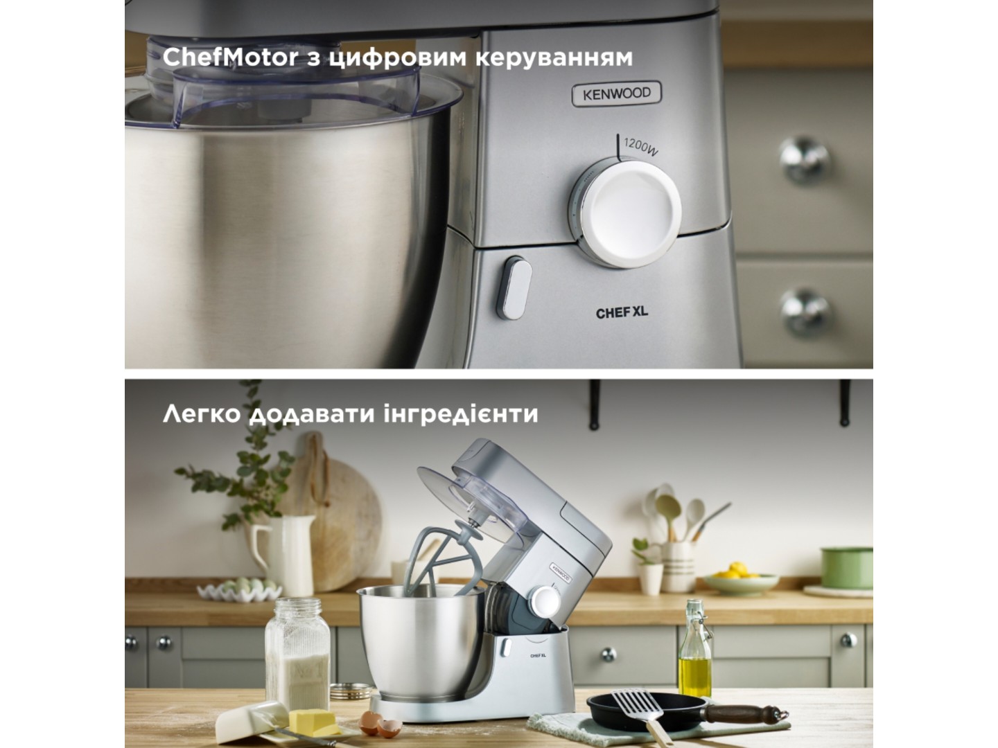 Кухонна машина Kenwood KVL4100S — фото 5