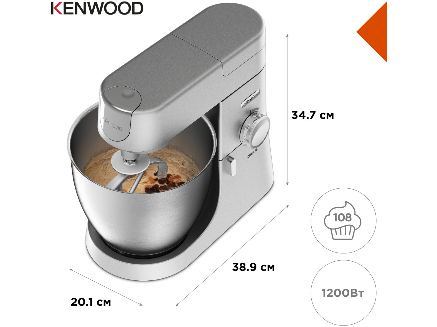 Кухонна машина Kenwood KVL4100S — фото 6