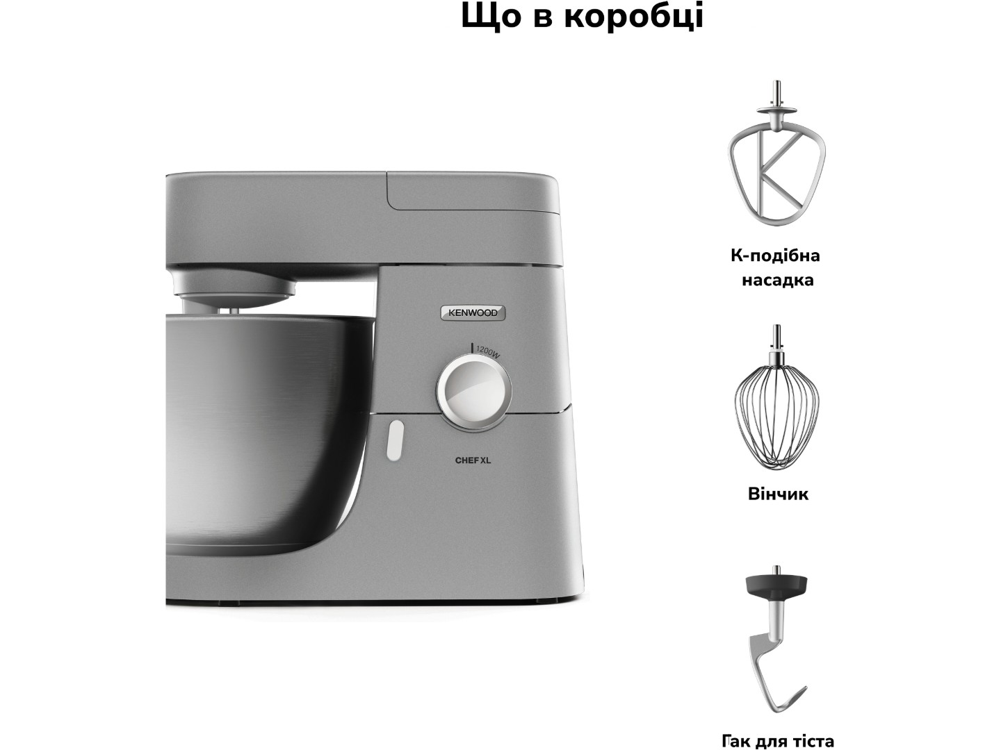 Кухонна машина Kenwood KVL4100S — фото 7