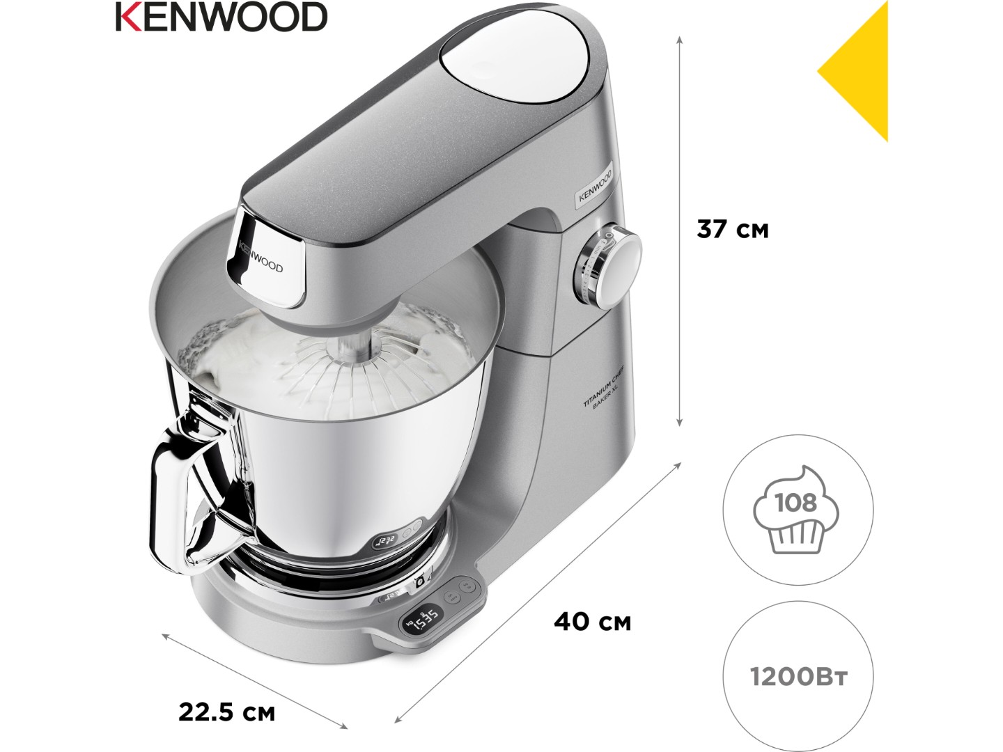 Кухонна машина Kenwood KVL85.704SI — фото 7