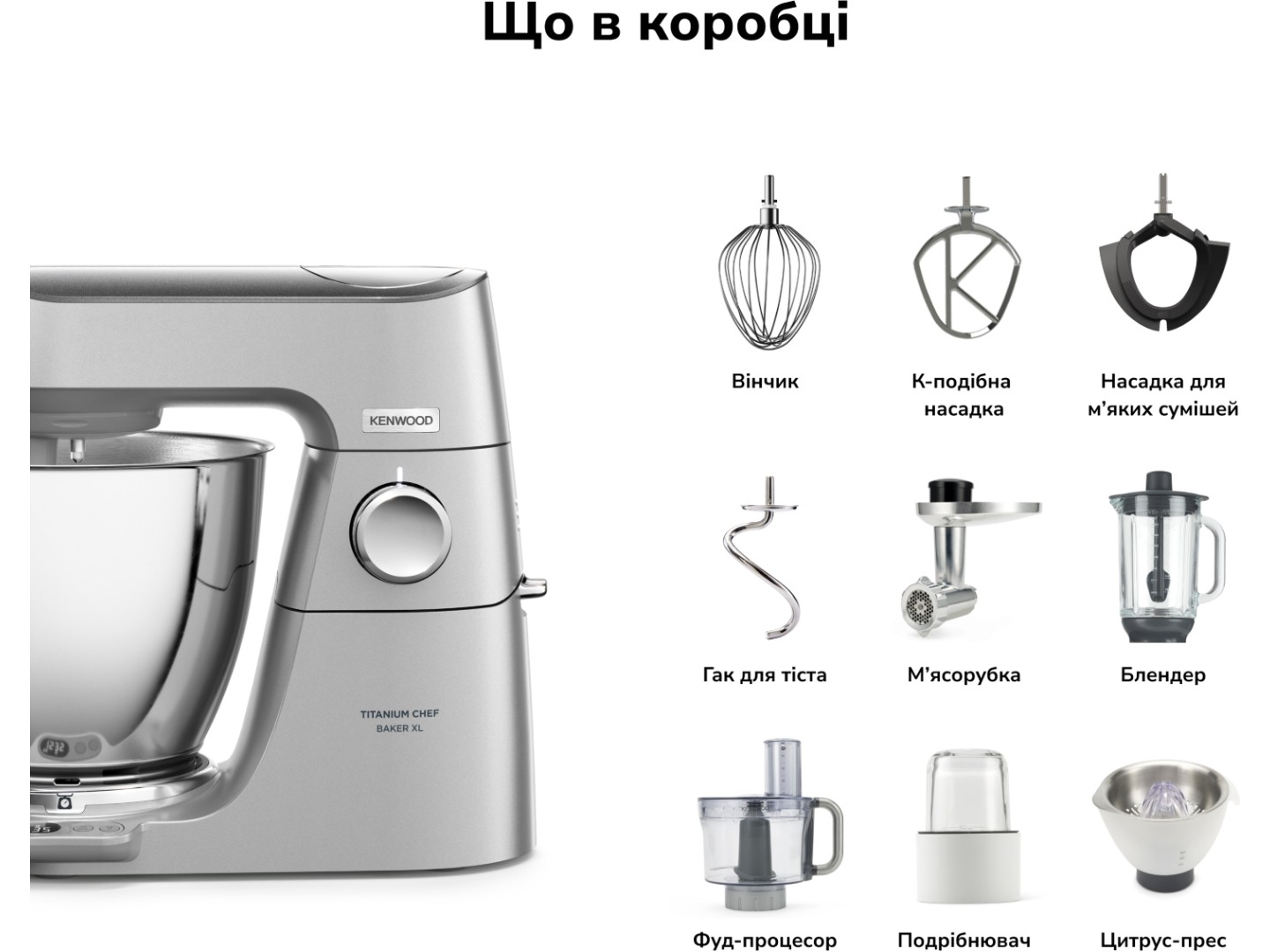 Кухонна машина Kenwood KVL85.704SI — фото 8