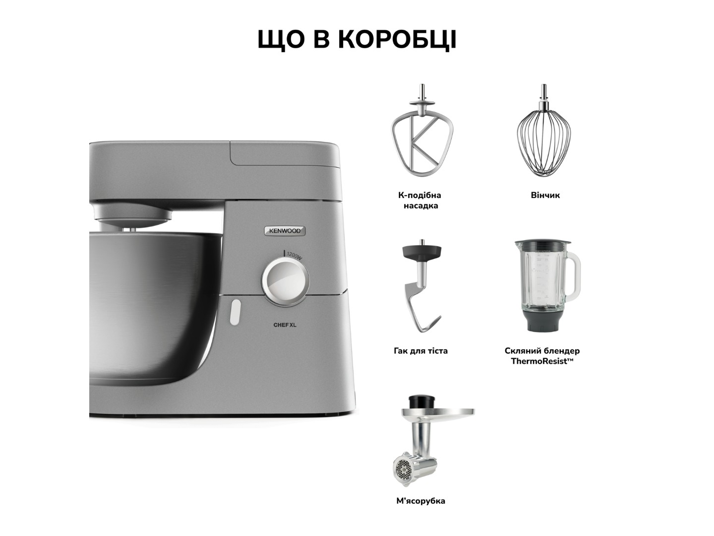 Кухонна машина Kenwood KVL 4170 S — фото 12