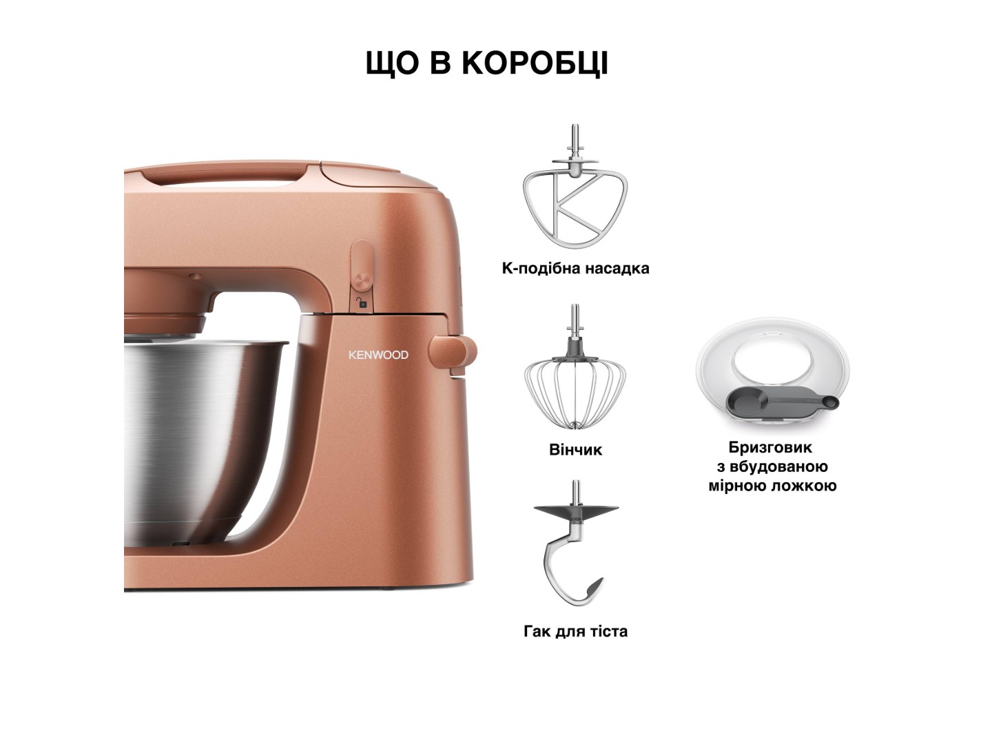 Планетарний міксер Kenwood KZM35.000RD — фото 12