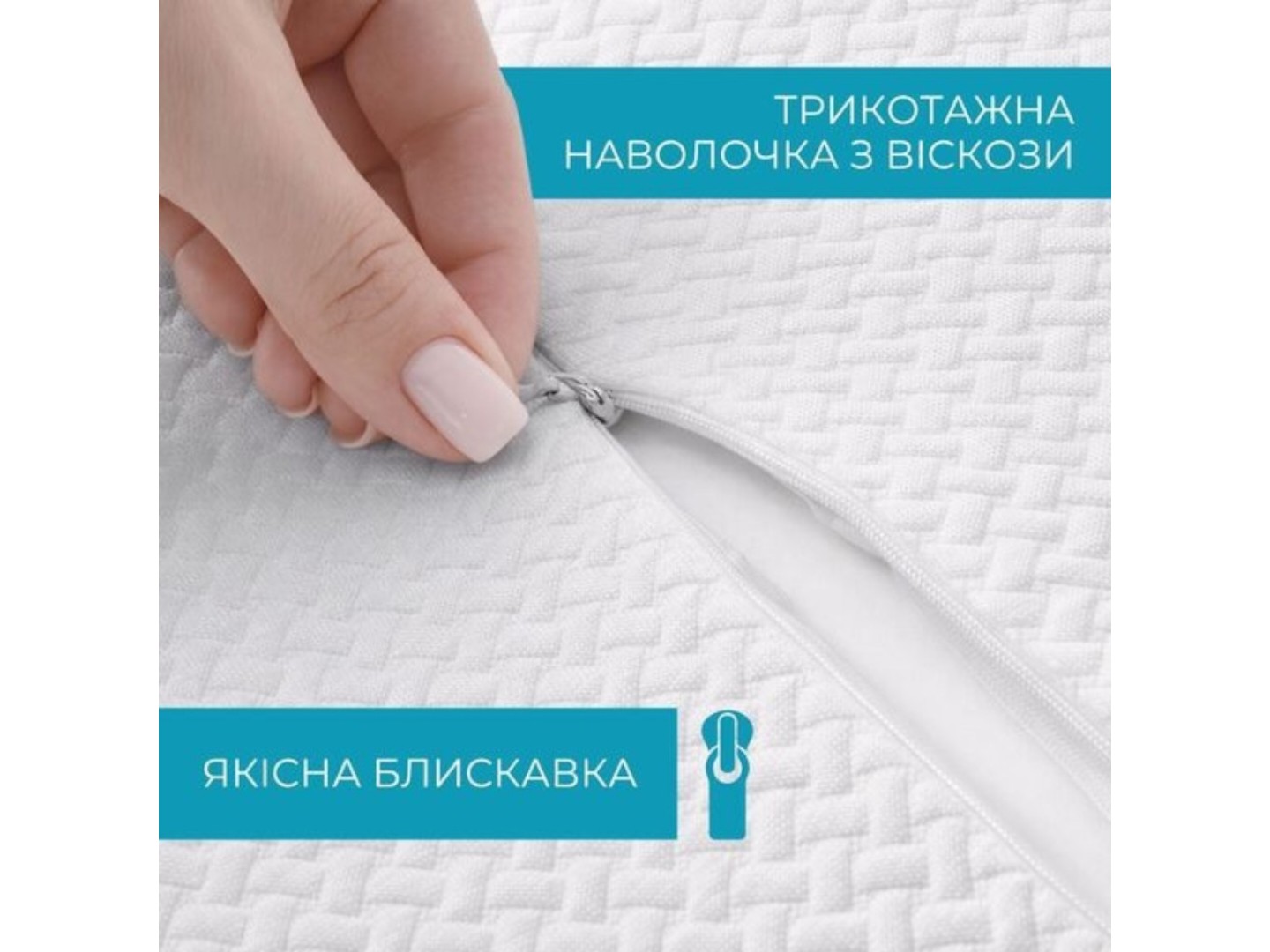 Подушка ортопедична IDEIA CoolGel 60х40х11/9 см з ефектом пам'яті (8-35863) — фото 9
