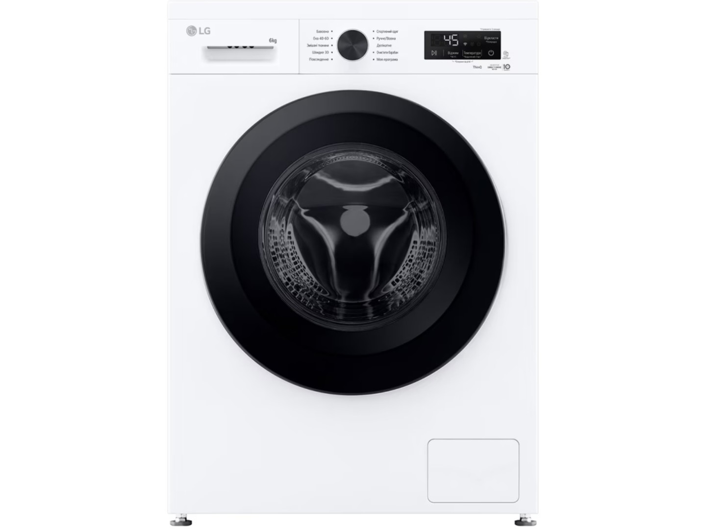 Пральна машина LG F2Y2NS6WE