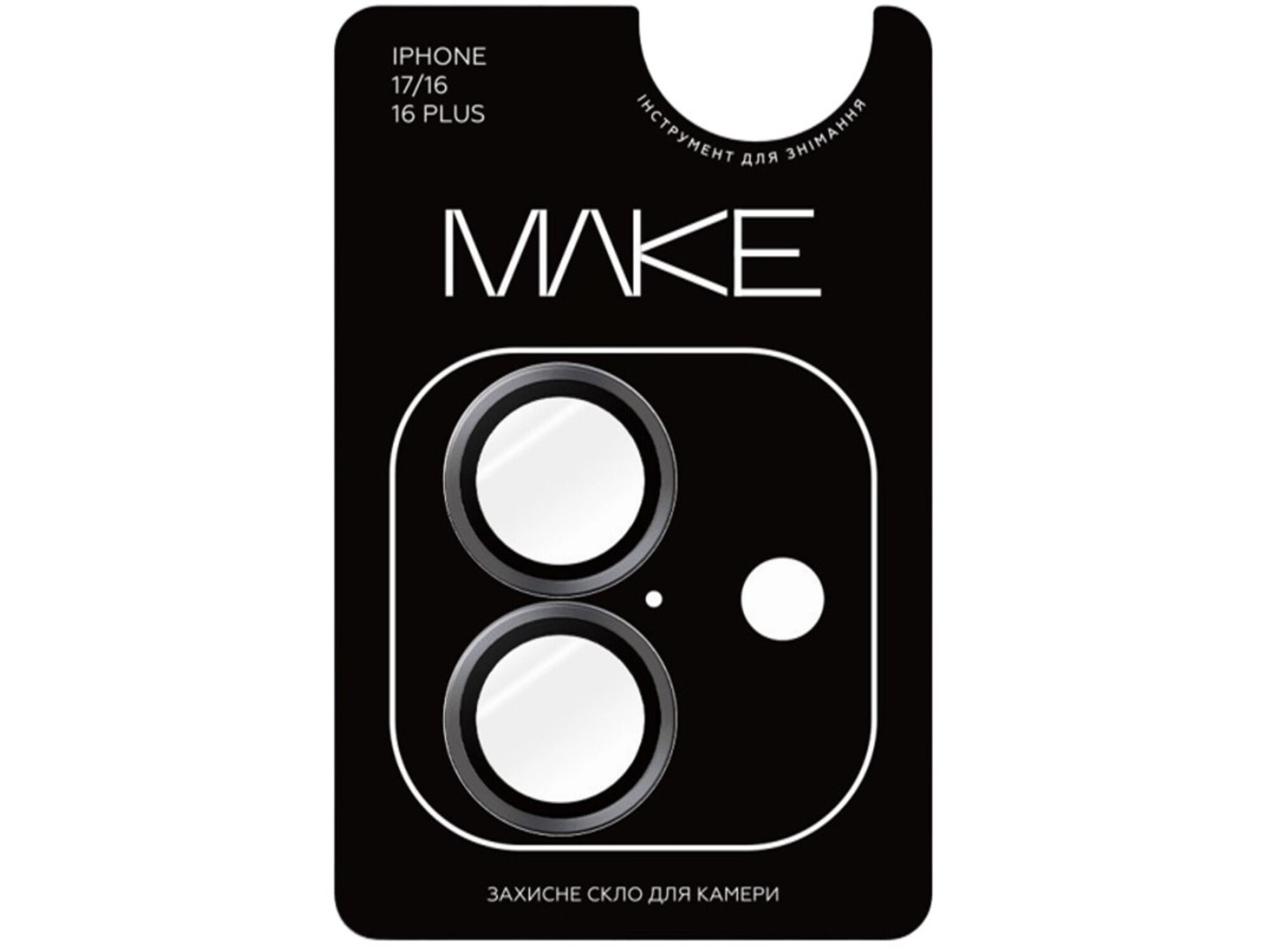Захисне скло для смартфону MAKE Camera Glass for Apple iPhone 17, Grey (MGC-AI17GR)