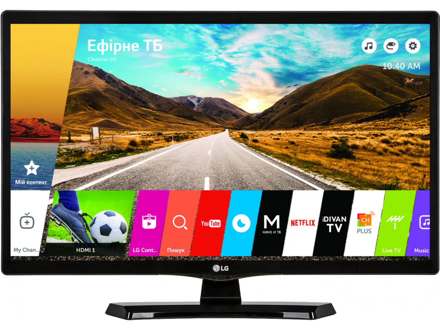 Купить телевизор lg 28. Телевизор LG 24mt49s. LG 24 Smart TV. LG 24mt49s-PZ 2017 led. Smart TV LG 24 дюйма.