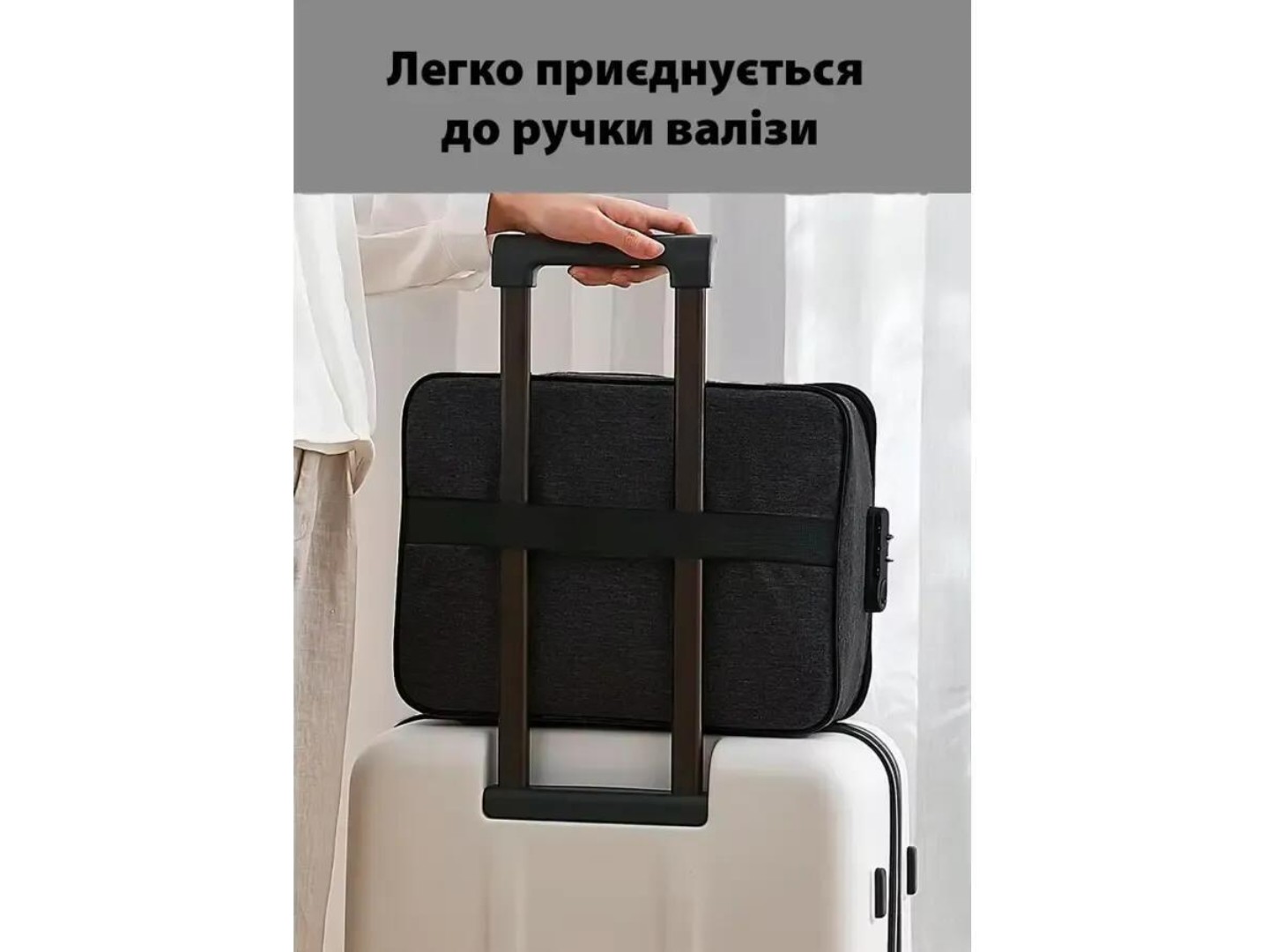 Сумка-органайзер для документів Love You із кодовим замком чорна (59000) — фото 6