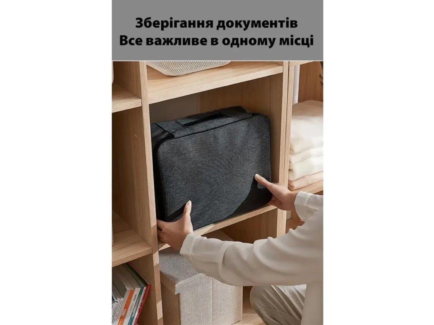 Сумка-органайзер для документів Love You із кодовим замком чорна (59000) — фото 7
