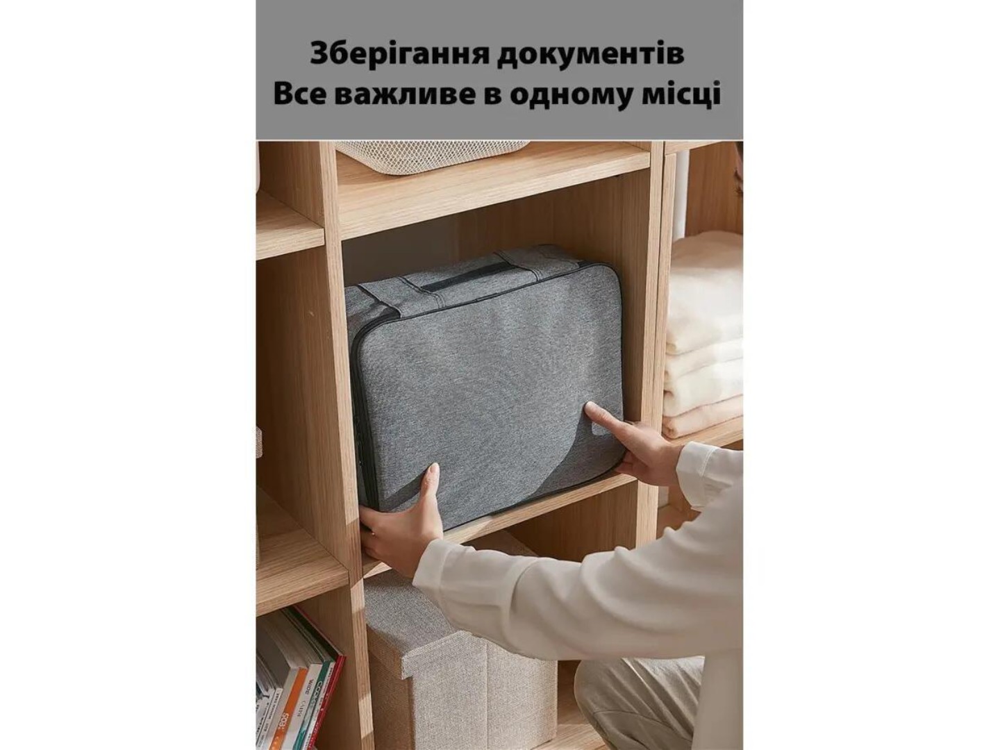 Сумка-органайзер для документів Love You сіра (60096) — фото 7