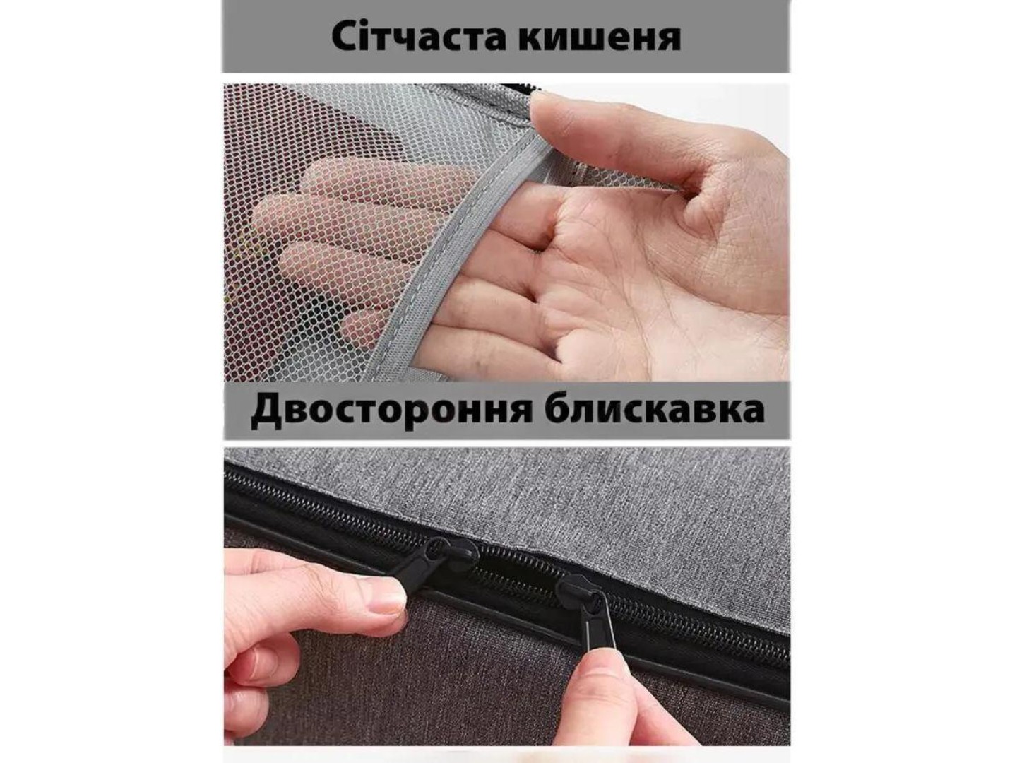 Сумка-органайзер для документів Love You сіра (60096) — фото 8