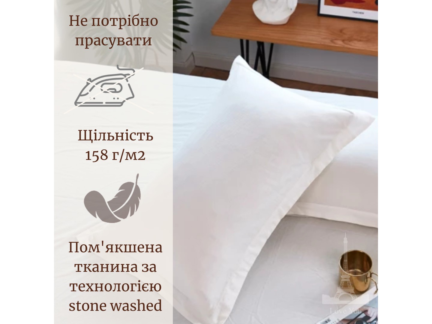 Комплект постільної білизни Love You Антрацит+Білий (62022) — фото 5
