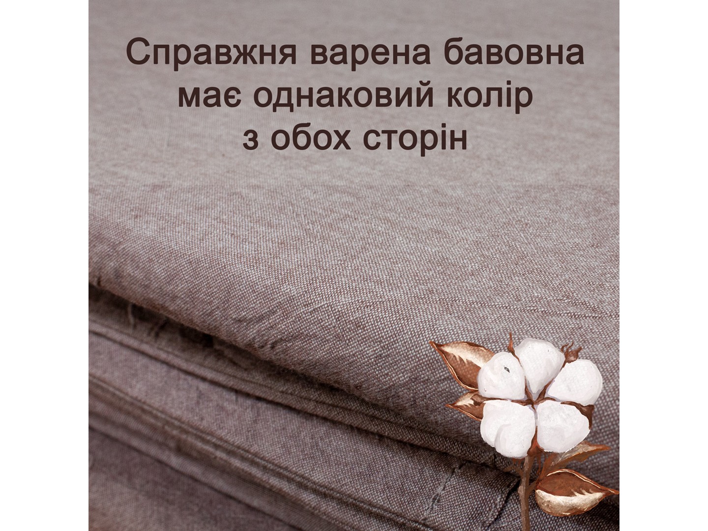 Комплект постільної білизни Love You Антрацит+Білий (62022) — фото 7