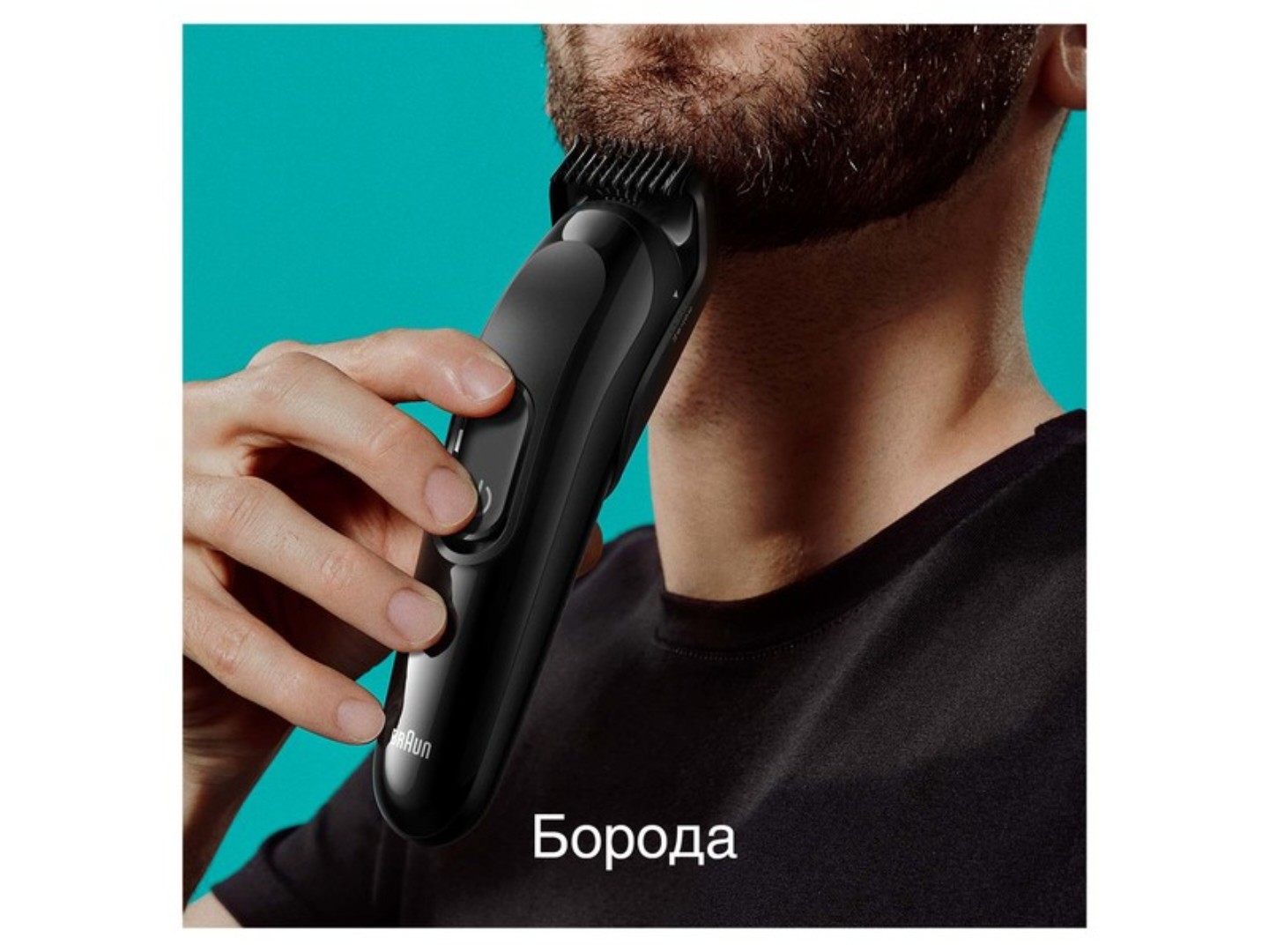 Тример універсальний Braun MGK3410 — фото 3