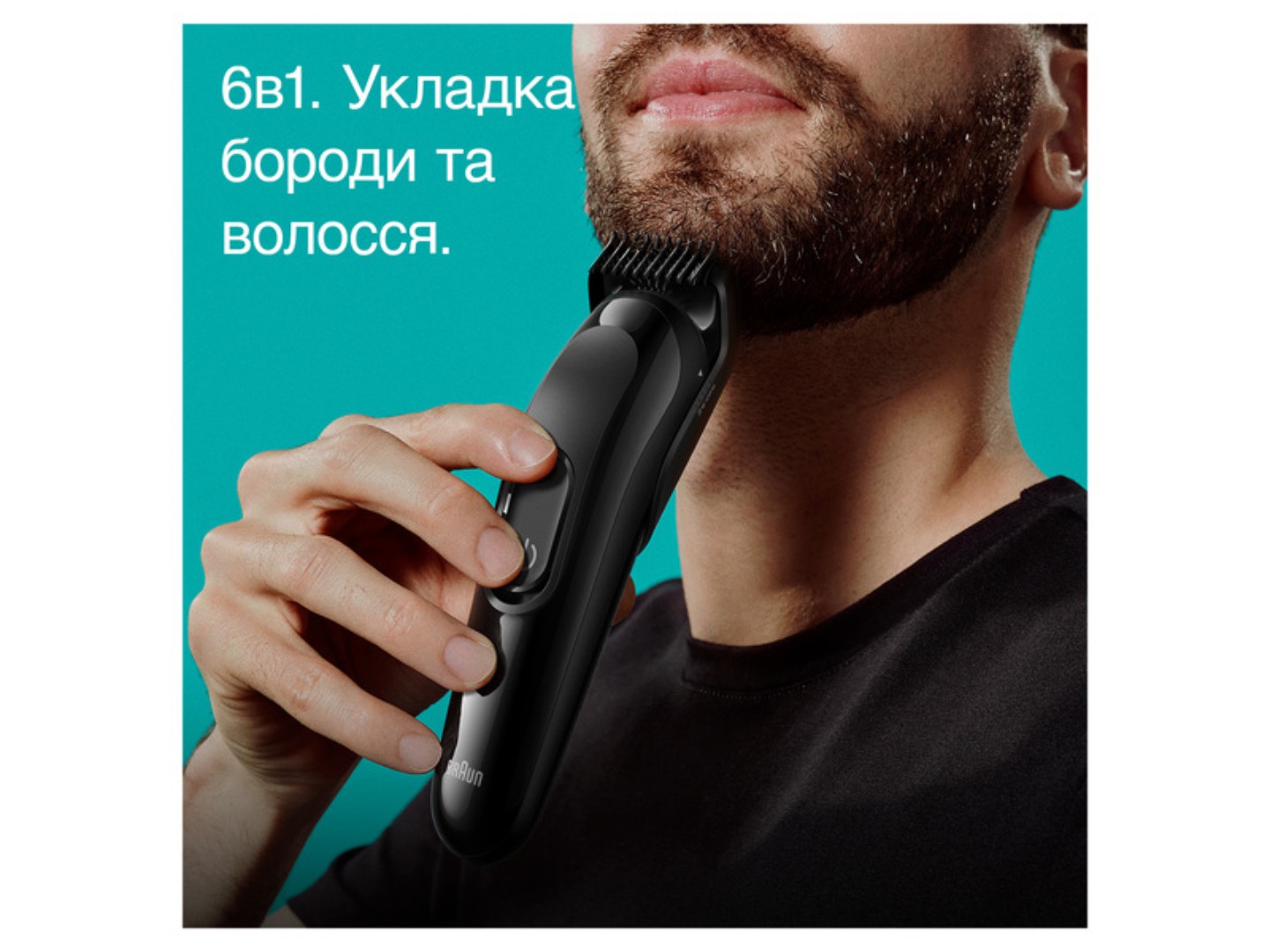 Тример універсальний Braun MGK3410 — фото 2