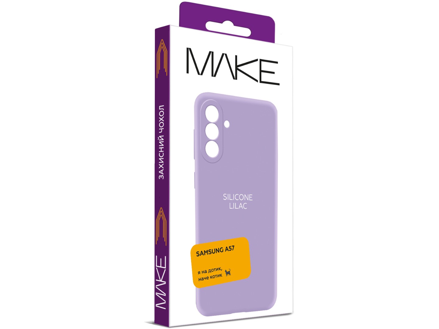 Чохол для смартфону MAKE Silicone for Samsung A57, Lilac (MCL-SA57LC) — фото 5