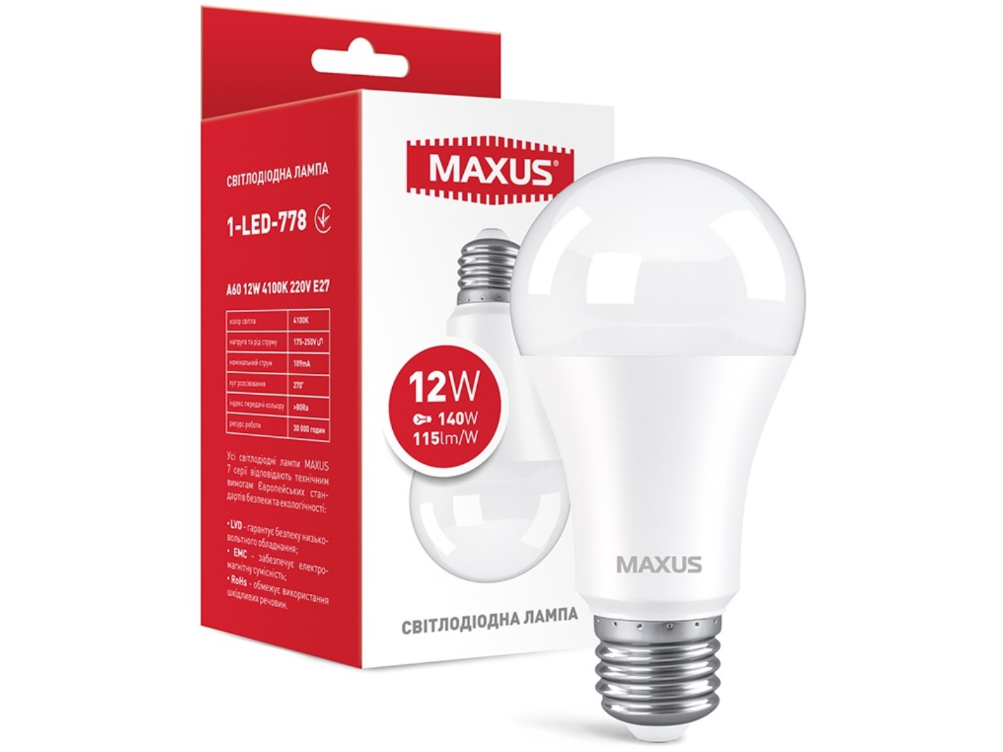 Лампочка світлодіодна Maxus A60 12W 4100K 220V E27 (1-LED-778) — фото 2