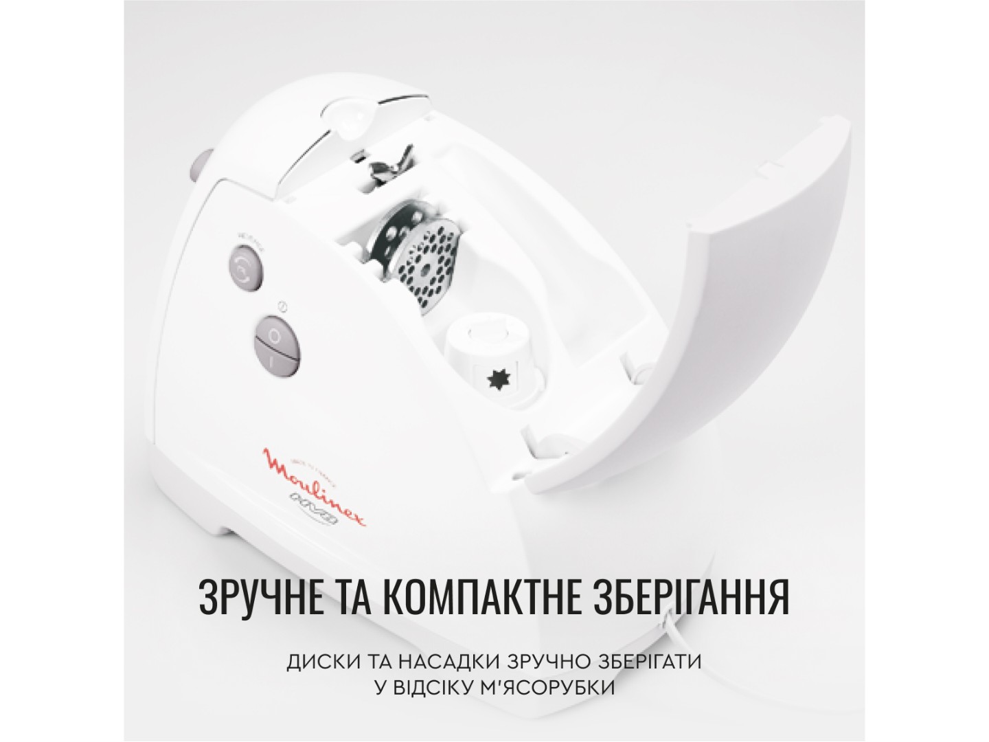 М'ясорубка Moulinex ME626T_XF2 — фото 12