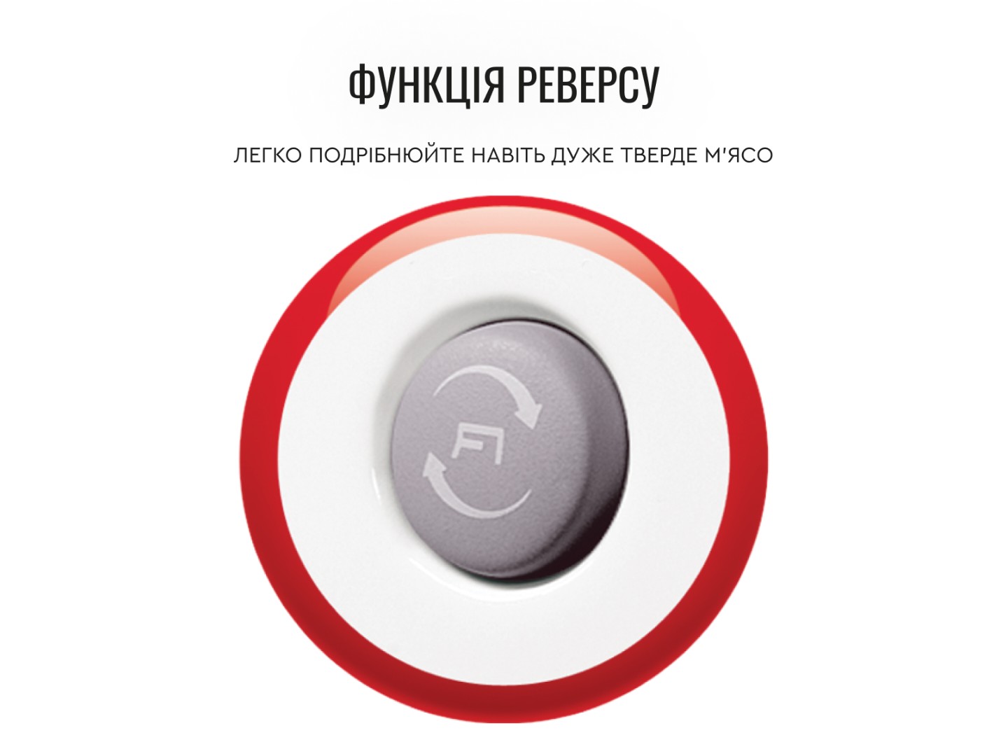 М'ясорубка Moulinex ME626T_XF2 — фото 10