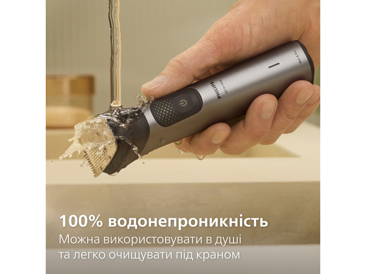 Тример універсальний Philips MG9535/15 серії 9000 (17-в-1) — фото 13