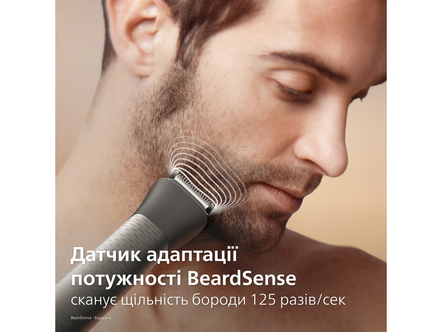 Тример універсальний Philips MG9535/15 серії 9000 (17-в-1) — фото 4